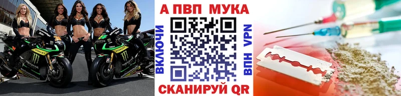 Alfa_PVP VHQ Чебоксары