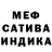 Метадон мёд Algiz Vaisov