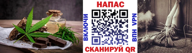 Cannafood марихуана Чебоксары