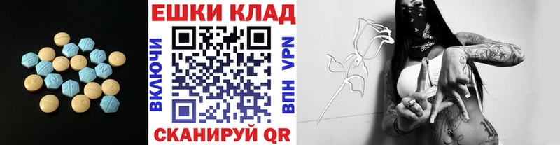 магазин  наркотиков  Чебоксары  ЭКСТАЗИ бентли 