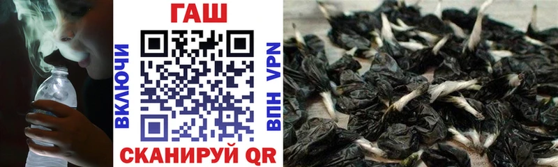 ГАШ hashish  Чебоксары 