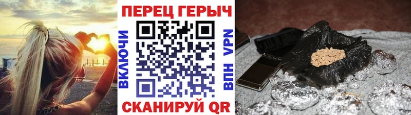 ссылка на мегу зеркало  Чебоксары  ГЕРОИН афганец 