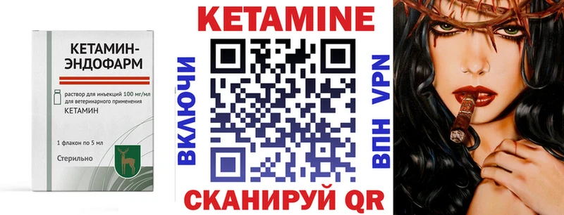 Кетамин ketamine  Чебоксары 