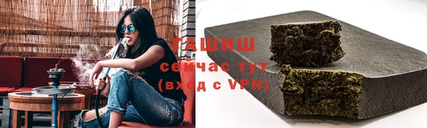 кокаин Гусев