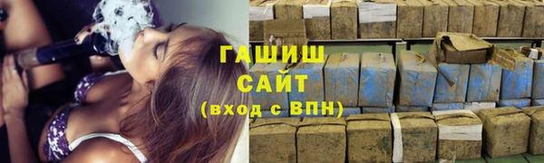 ECSTASY Гусиноозёрск