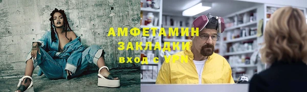 ECSTASY Гусиноозёрск