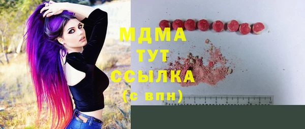 дистиллят марихуана Гусь-Хрустальный