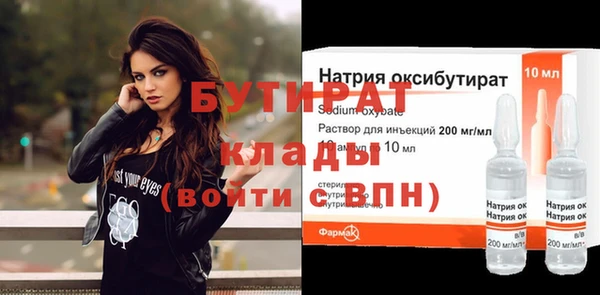 кокаин Гусев