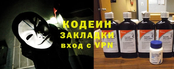 ECSTASY Гусиноозёрск
