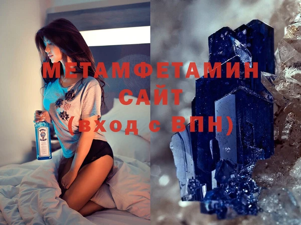 ECSTASY Гусиноозёрск