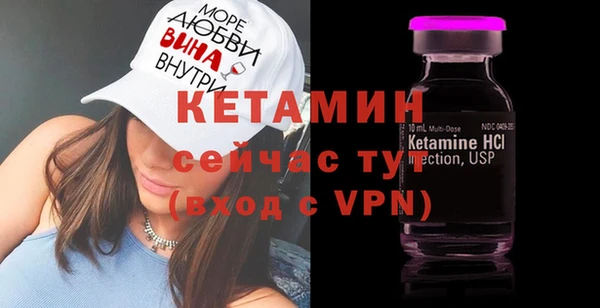 ECSTASY Гусиноозёрск