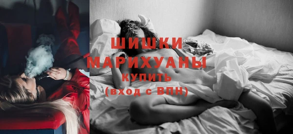 дистиллят марихуана Гусь-Хрустальный
