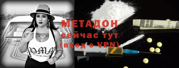ECSTASY Гусиноозёрск