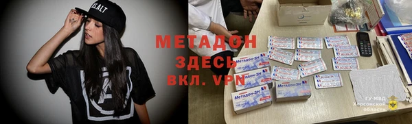 дистиллят марихуана Гусь-Хрустальный