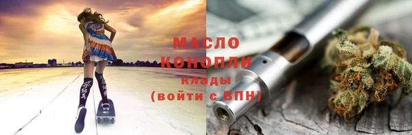 дистиллят марихуана Гусь-Хрустальный