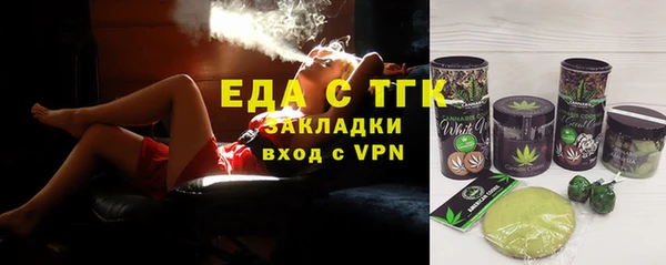 ECSTASY Гусиноозёрск