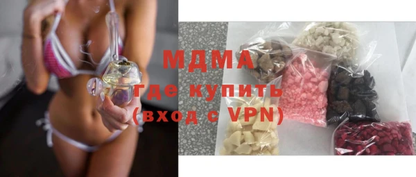 кокаин Гусев