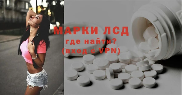 дистиллят марихуана Гусь-Хрустальный