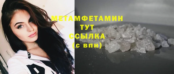 дистиллят марихуана Гусь-Хрустальный