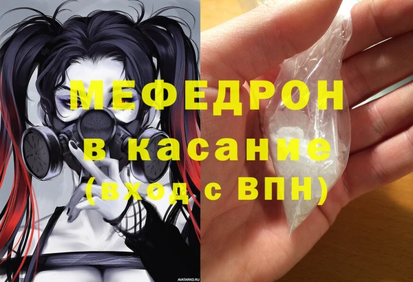 дистиллят марихуана Гусь-Хрустальный