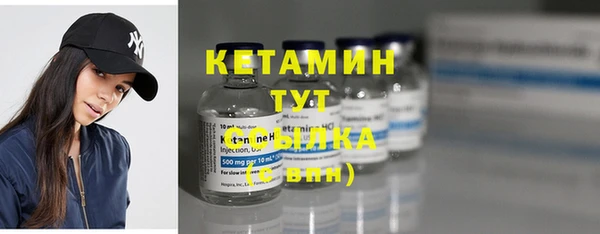 ECSTASY Гусиноозёрск