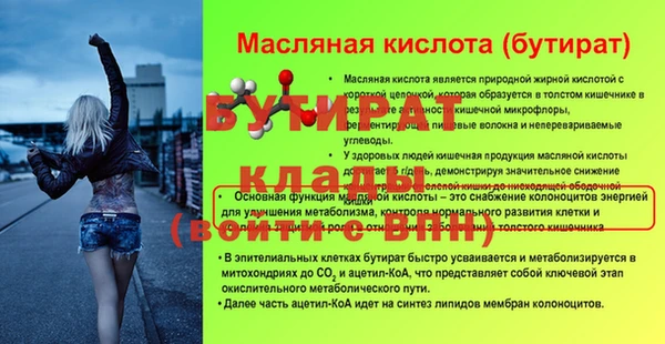 дистиллят марихуана Гусь-Хрустальный