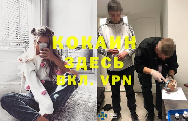 кокаин Гусев