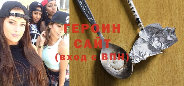 кокаин Гусев