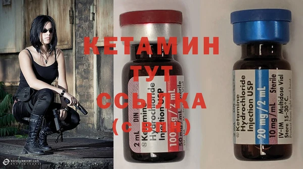 дистиллят марихуана Гусь-Хрустальный