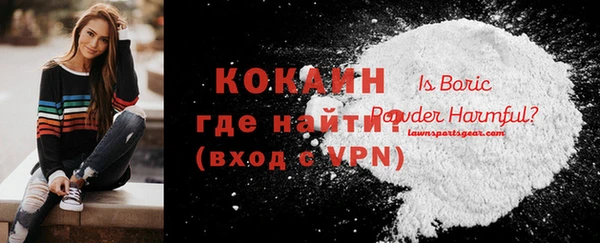 ECSTASY Гусиноозёрск