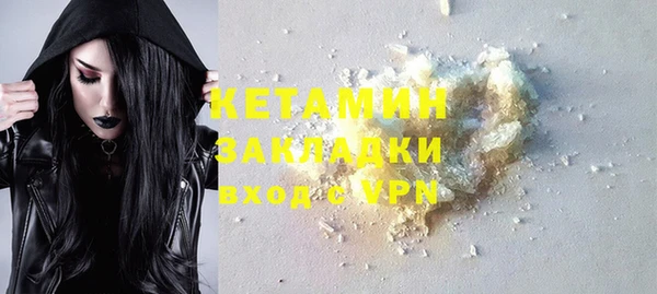 ECSTASY Гусиноозёрск
