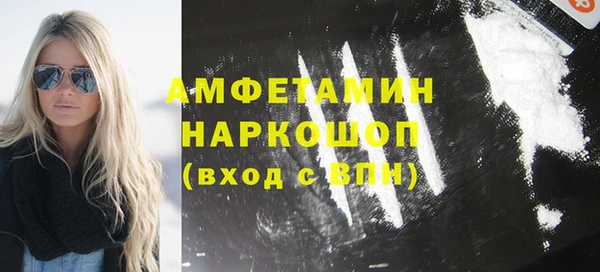 кокаин Гусев