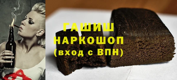ECSTASY Гусиноозёрск