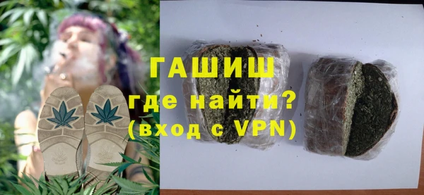 кокаин Гусев