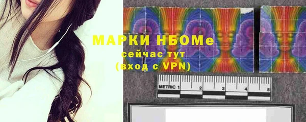 кокаин Гусев