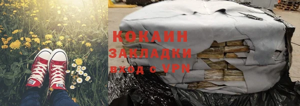 кокаин Гусев