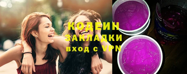 ECSTASY Гусиноозёрск