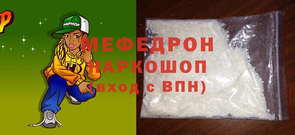 дистиллят марихуана Гусь-Хрустальный
