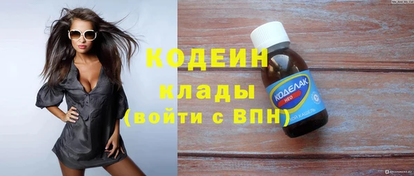 дистиллят марихуана Гусь-Хрустальный