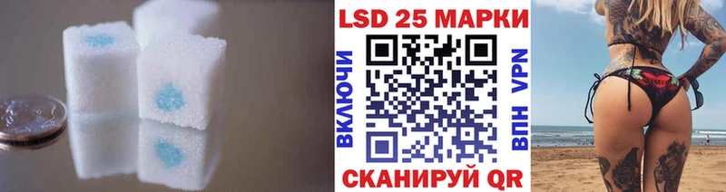 Лсд 25 экстази ecstasy  shop клад  Чебоксары 