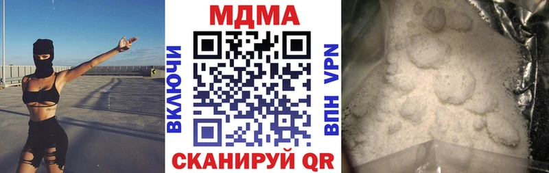 MDMA молли  Чебоксары 