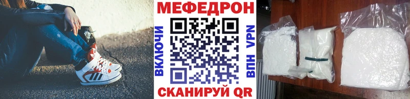 МЯУ-МЯУ 4 MMC  гидра рабочий сайт  Чебоксары 