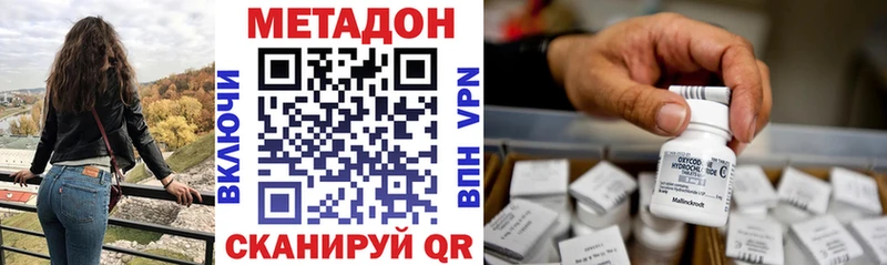 MEGA онион  Чебоксары  МЕТАДОН мёд  хочу  