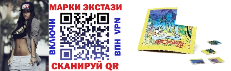 Марки NBOMe 1,8мг  где купить   Чебоксары 