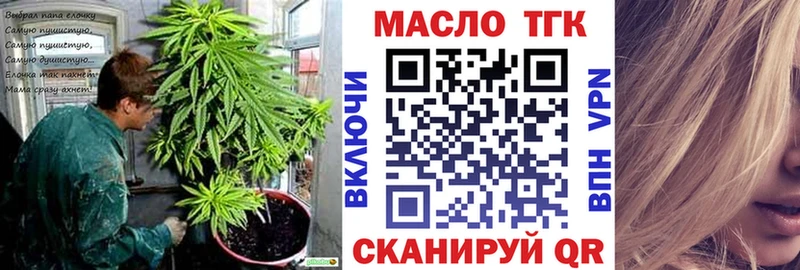 Дистиллят ТГК концентрат  закладка  Чебоксары 